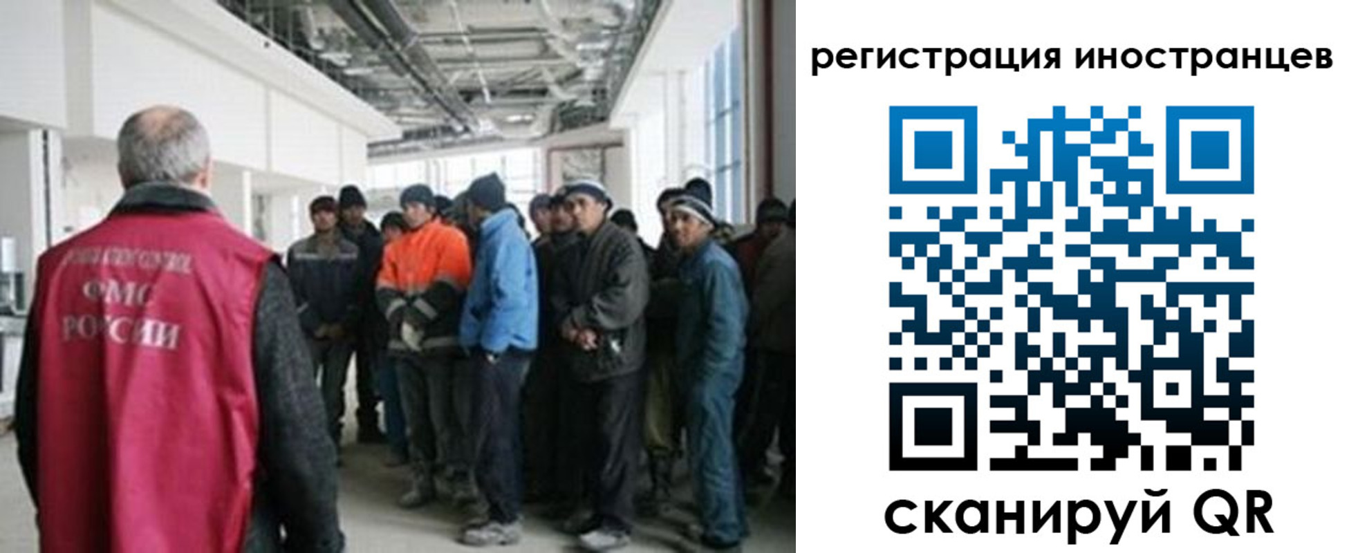 прописка регистрация в Реутове